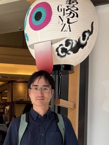 銀座の妖怪提灯の前で